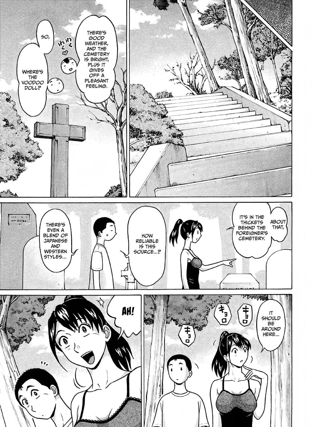 Read Pandora x Strip chapter 77 image 21 on Lezhin