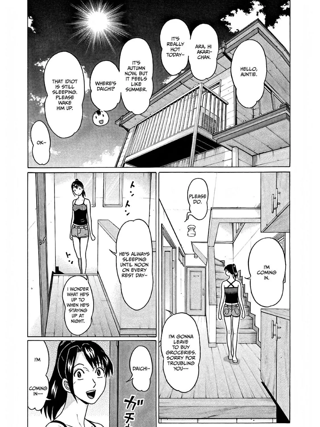 Read Pandora x Strip chapter 77 image 3 on Lezhin