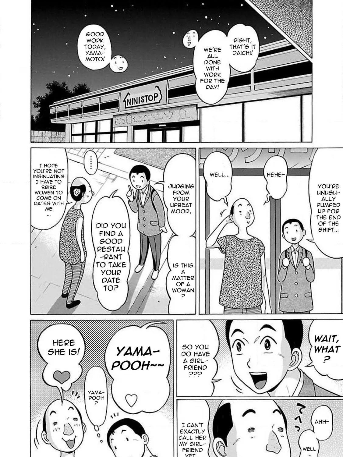 Read Pandora x Strip chapter 78 image 10 on Lezhin
