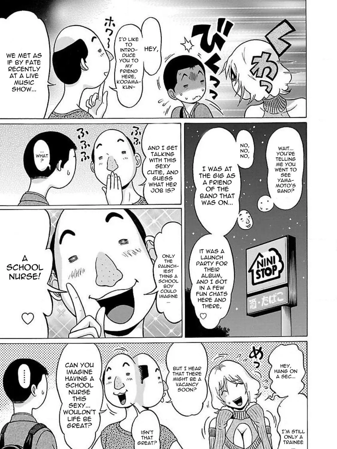 Read Pandora x Strip chapter 78 image 16 on Lezhin