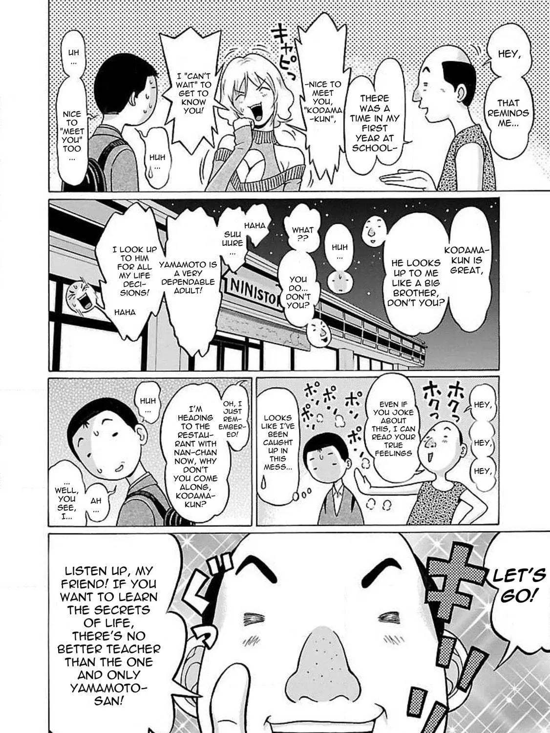 Read Pandora x Strip chapter 78 image 18 on Lezhin