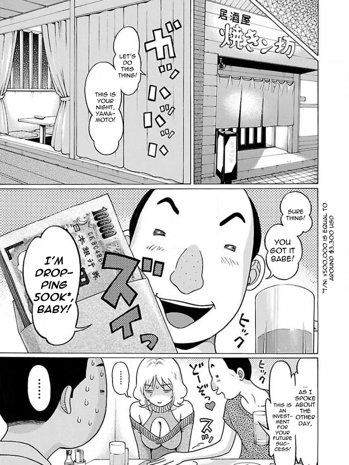 Read Pandora x Strip chapter 78 image 20 on Lezhin