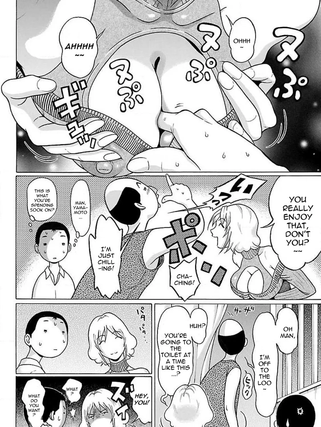 Read Pandora x Strip chapter 78 image 24 on Lezhin