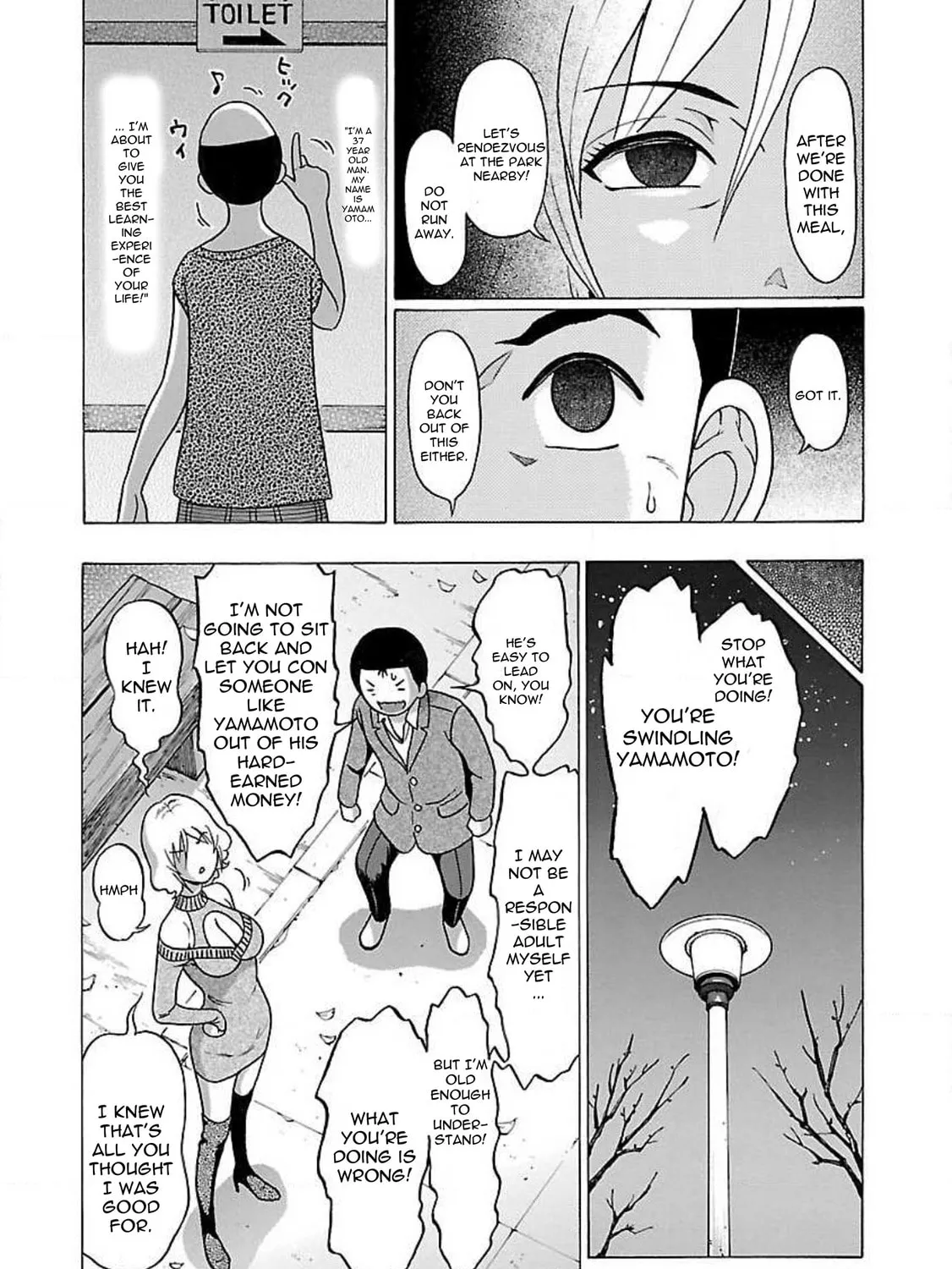 Read Pandora x Strip chapter 78 image 26 on Lezhin