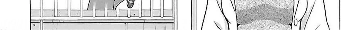 Read Pandora x Strip chapter 78 image 3 on Lezhin