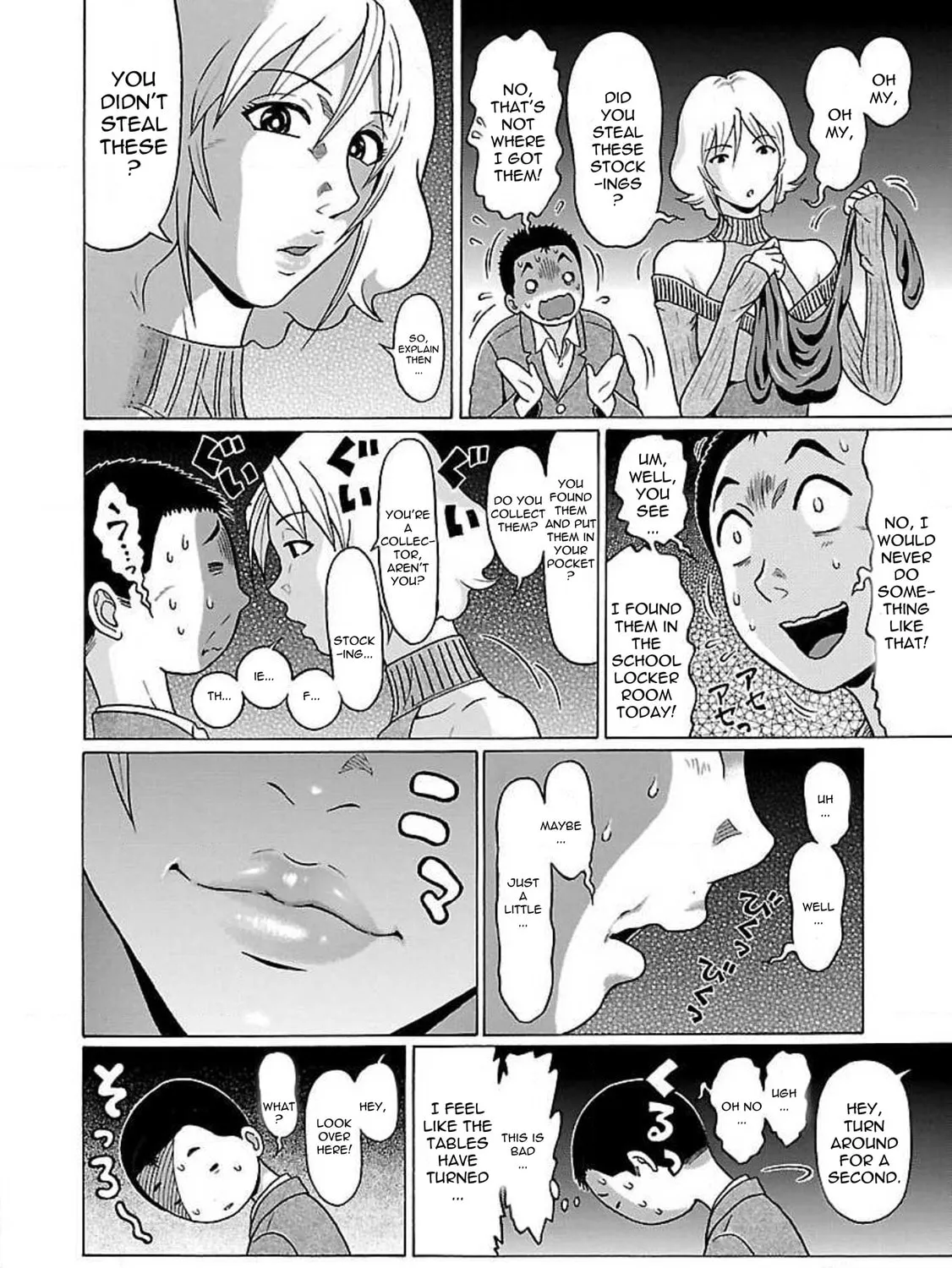 Read Pandora x Strip chapter 78 image 30 on Lezhin