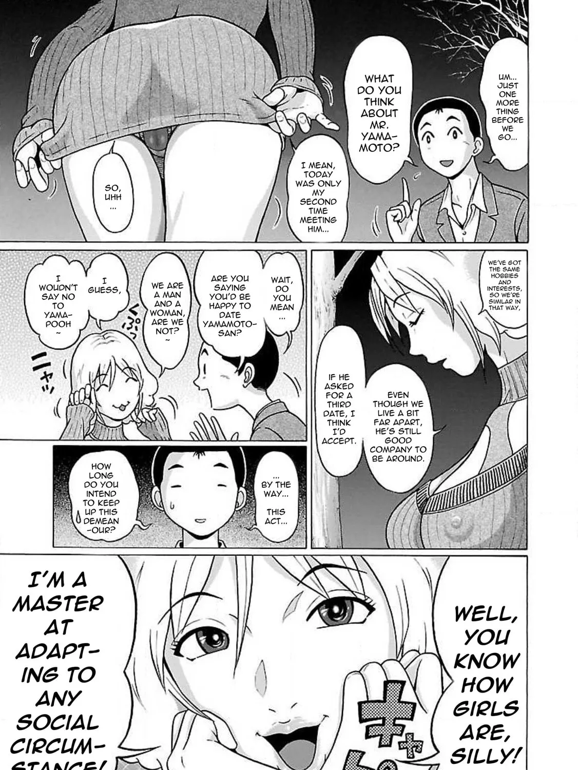 Read Pandora x Strip chapter 78 image 36 on Lezhin