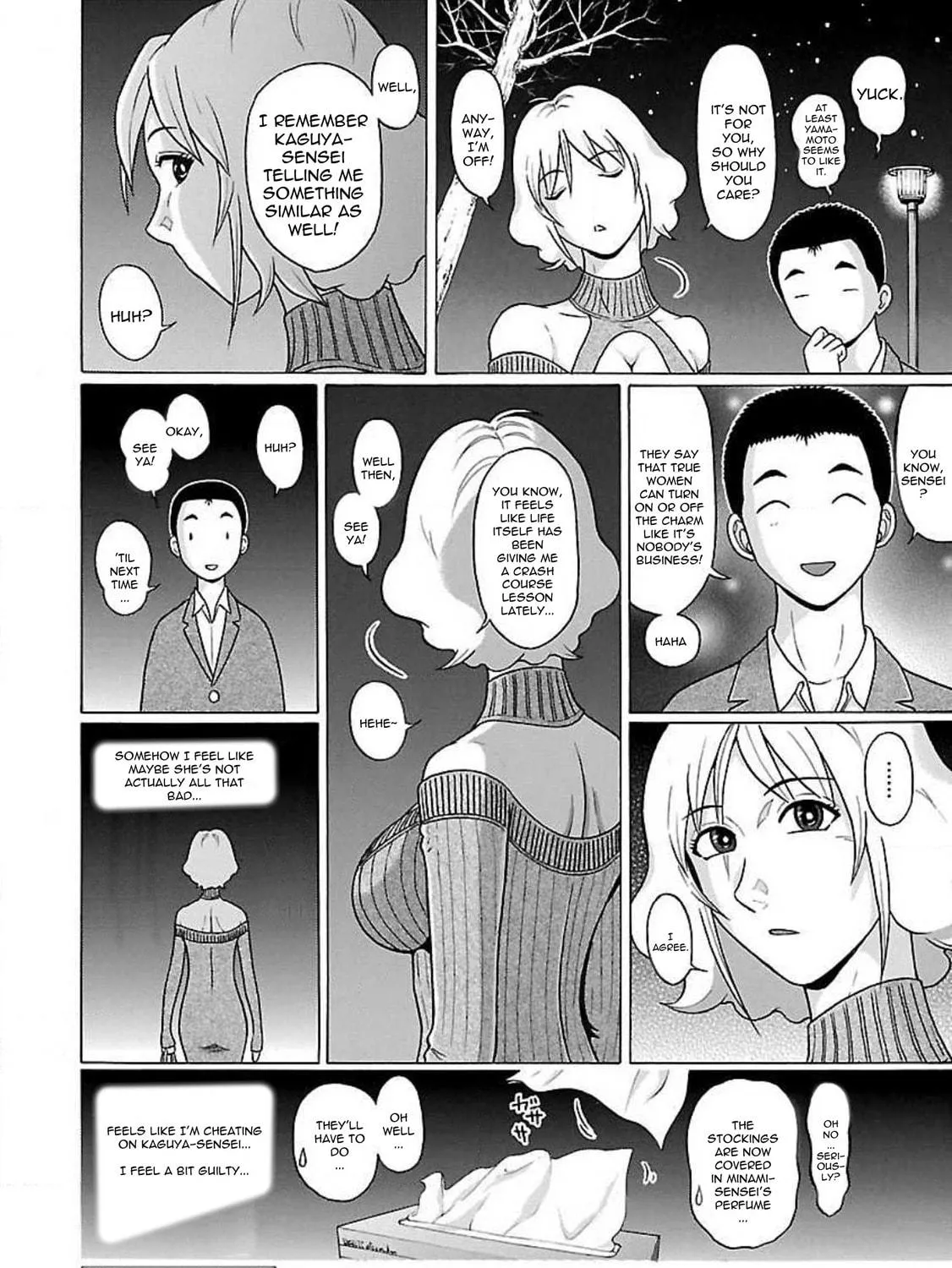 Read Pandora x Strip chapter 78 image 38 on Lezhin