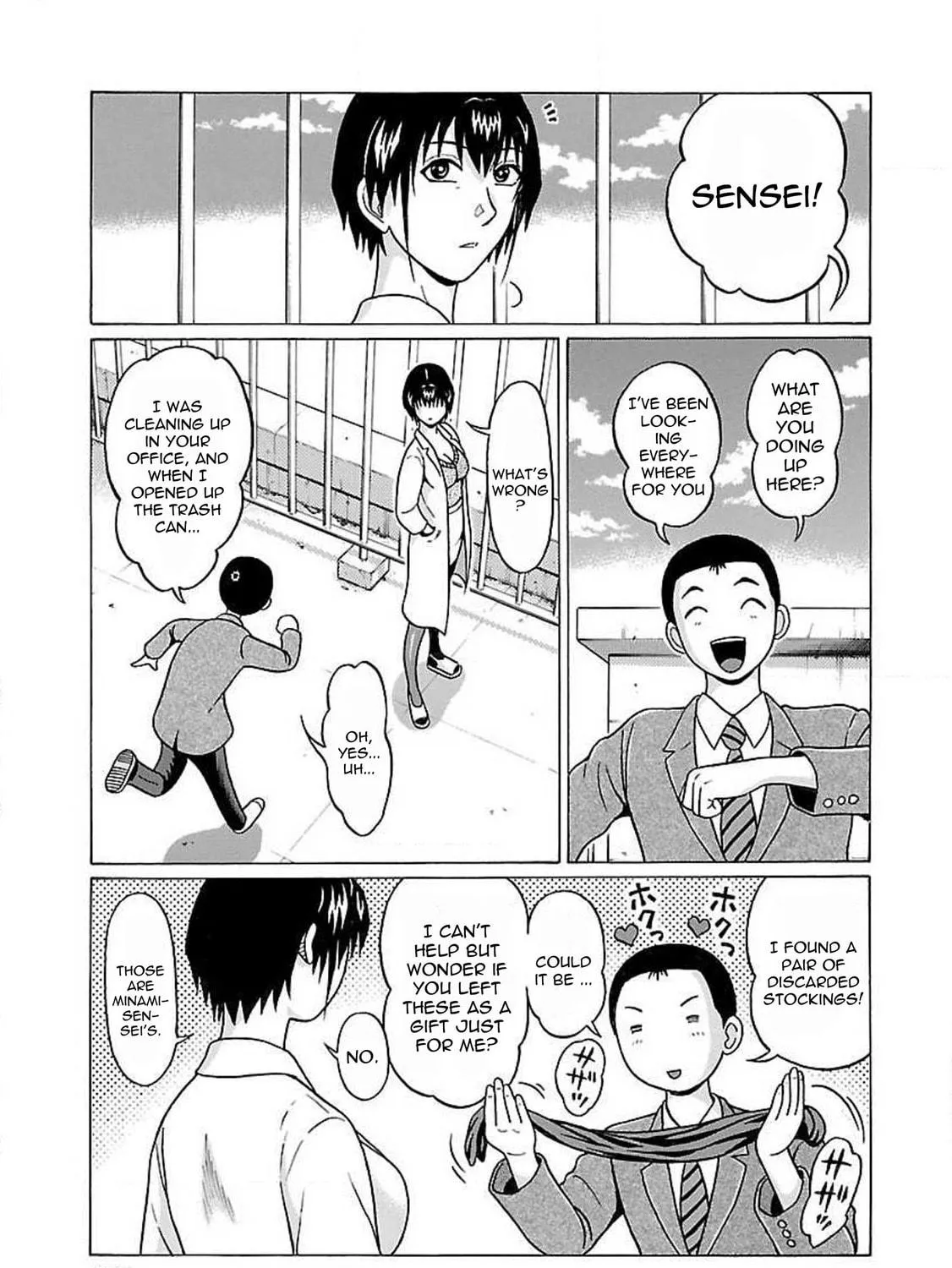 Read Pandora x Strip chapter 78 image 4 on Lezhin