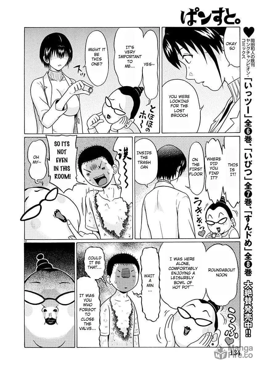 Read Pandora x Strip chapter 79 image 11 on Lezhin
