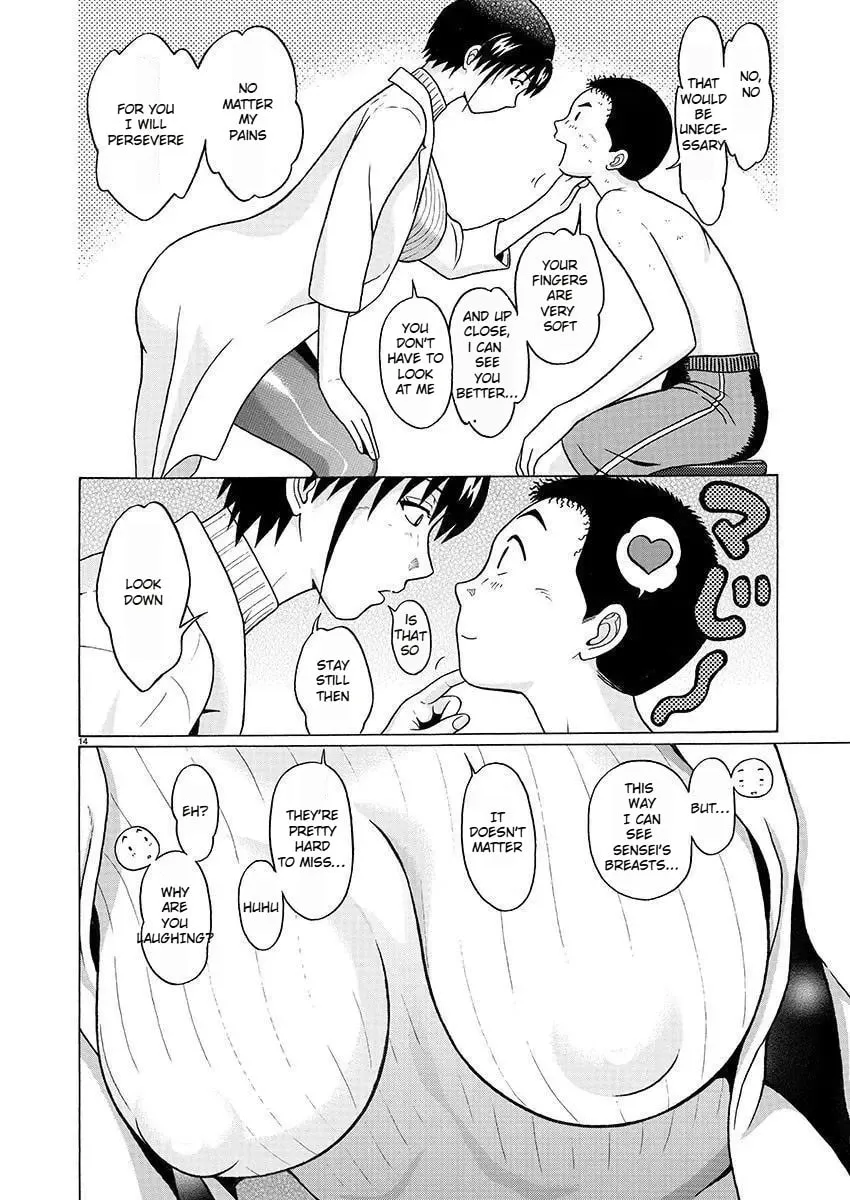 Read Pandora x Strip chapter 79 image 13 on Lezhin