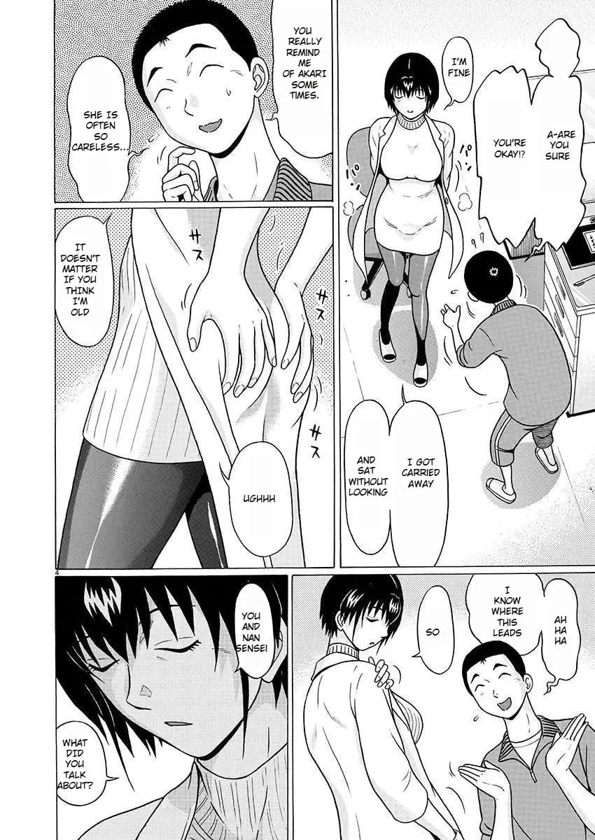 Read Pandora x Strip chapter 79 image 3 on Lezhin