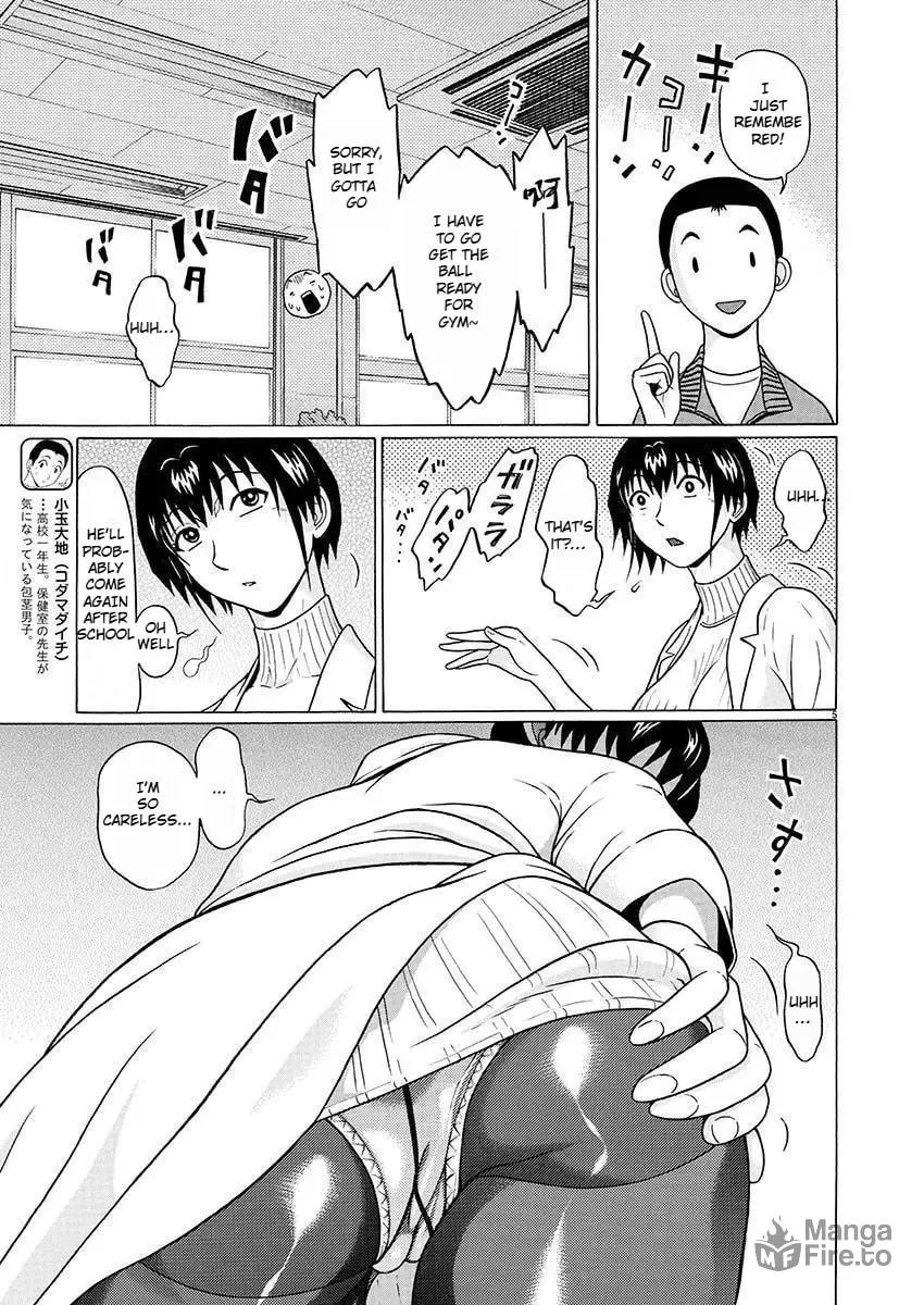 Read Pandora x Strip chapter 79 image 4 on Lezhin
