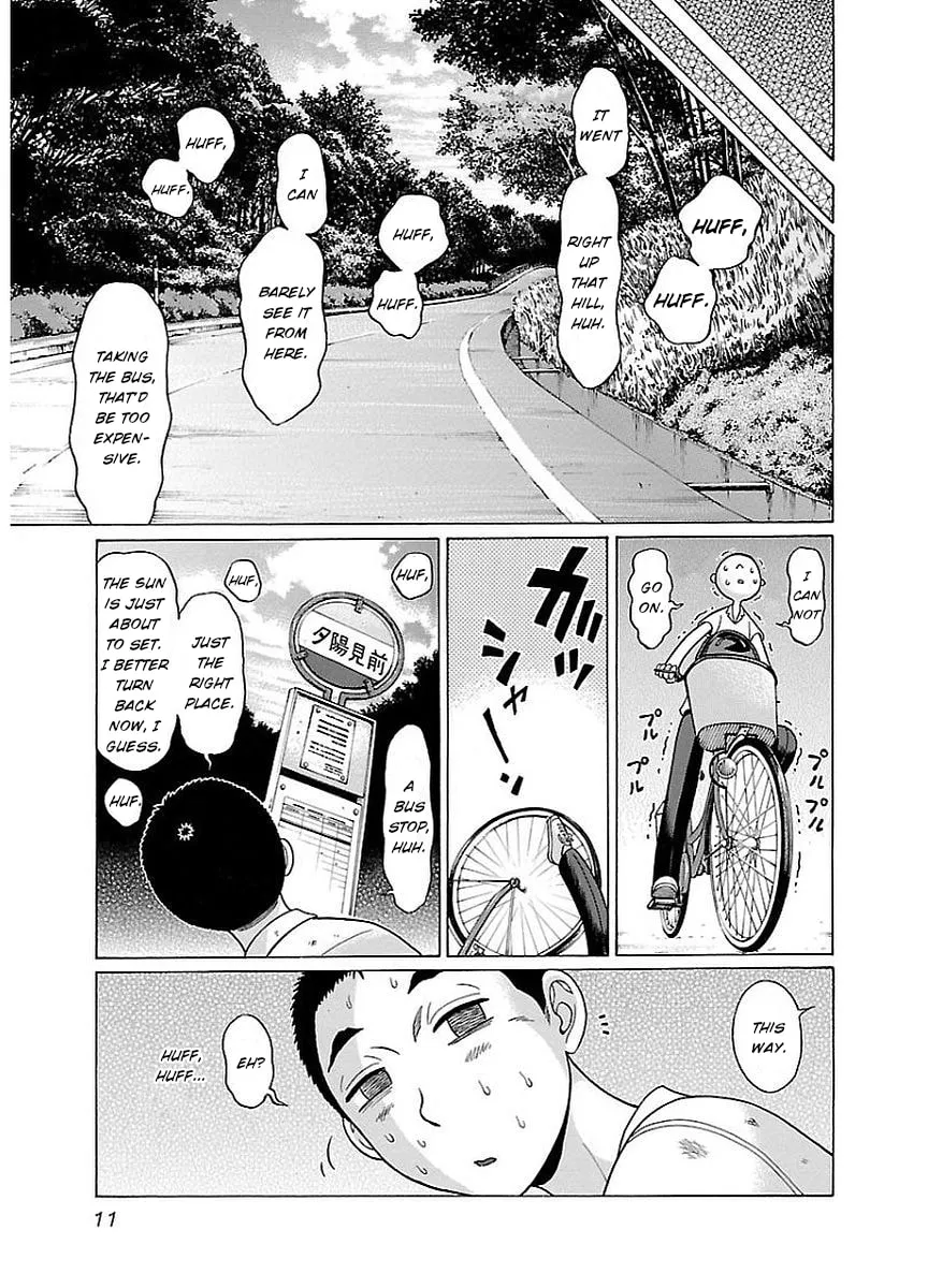 Read Pandora x Strip chapter 8 image 12 on Lezhin