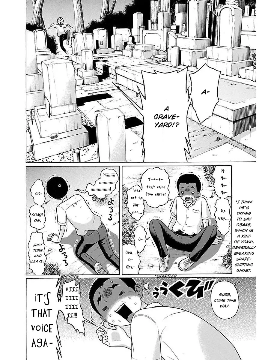 Read Pandora x Strip chapter 8 image 15 on Lezhin