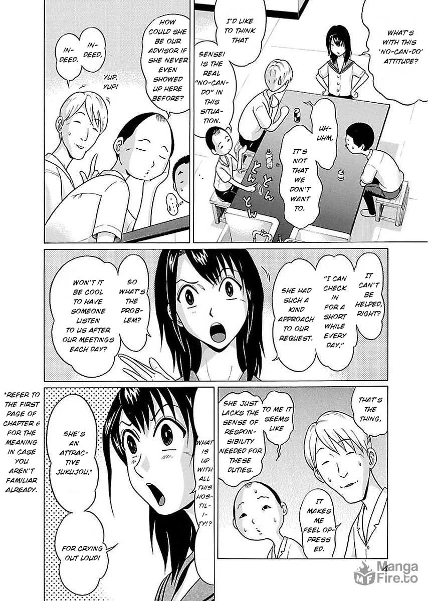 Read Pandora x Strip chapter 8 image 5 on Lezhin