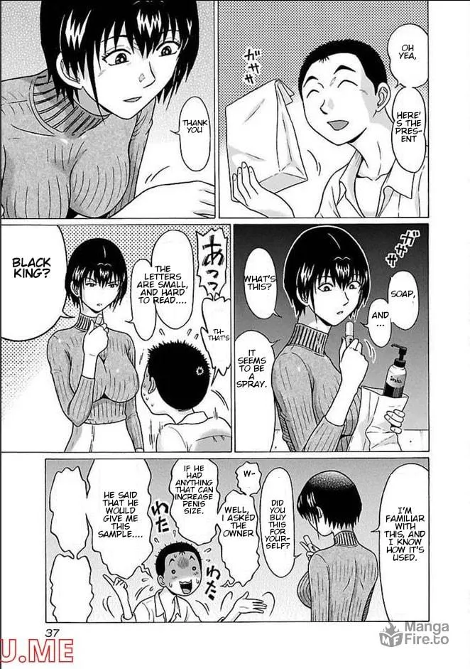 Read Pandora x Strip chapter 80 image 14 on Lezhin