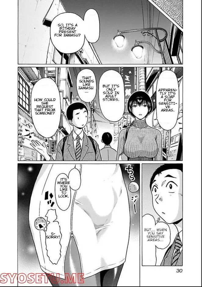 Read Pandora x Strip chapter 80 image 7 on Lezhin