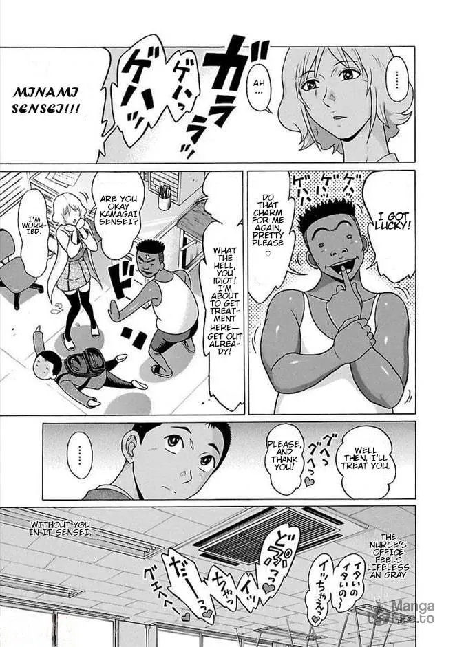 Read Pandora x Strip chapter 81 image 11 on Lezhin