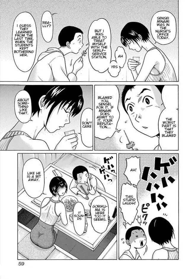 Read Pandora x Strip chapter 81 image 15 on Lezhin