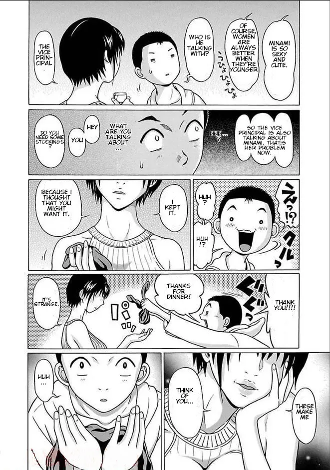 Read Pandora x Strip chapter 81 image 16 on Lezhin