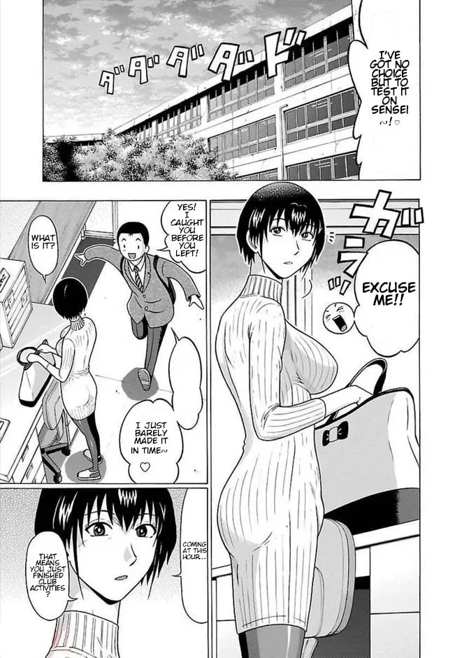 Read Pandora x Strip chapter 82 image 10 on Lezhin