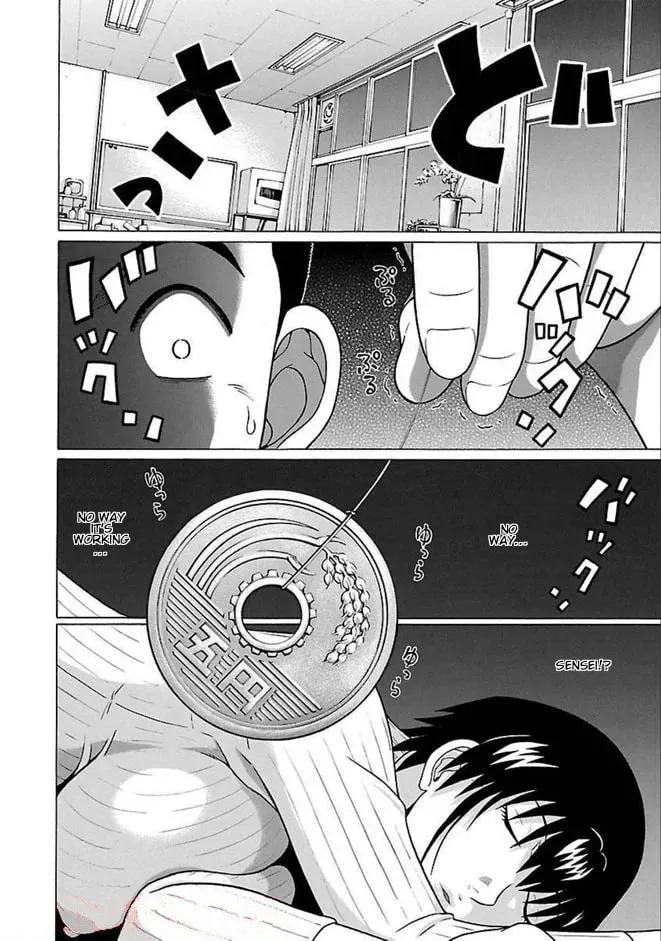 Read Pandora x Strip chapter 82 image 13 on Lezhin