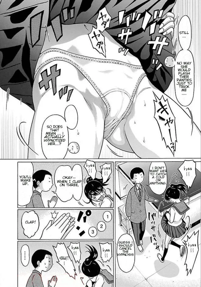 Read Pandora x Strip chapter 82 image 7 on Lezhin