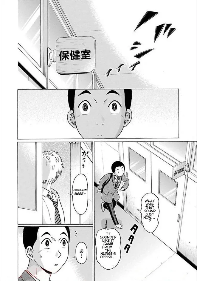 Read Pandora x Strip chapter 84 image 1 on Lezhin