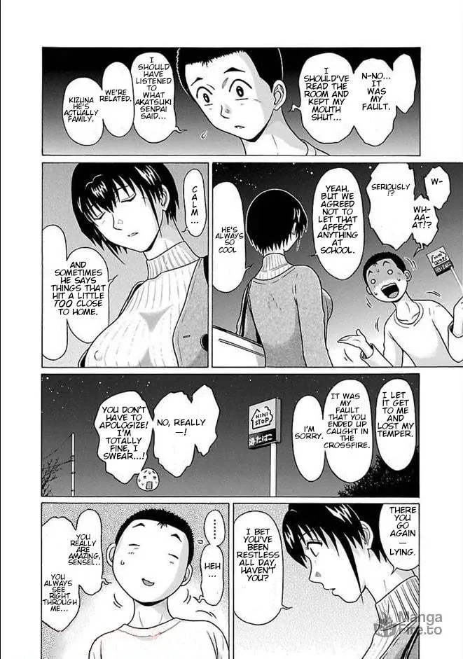 Read Pandora x Strip chapter 84 image 11 on Lezhin