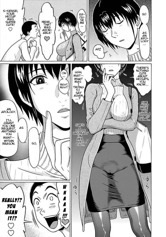 Read Pandora x Strip chapter 84 image 12 on Lezhin