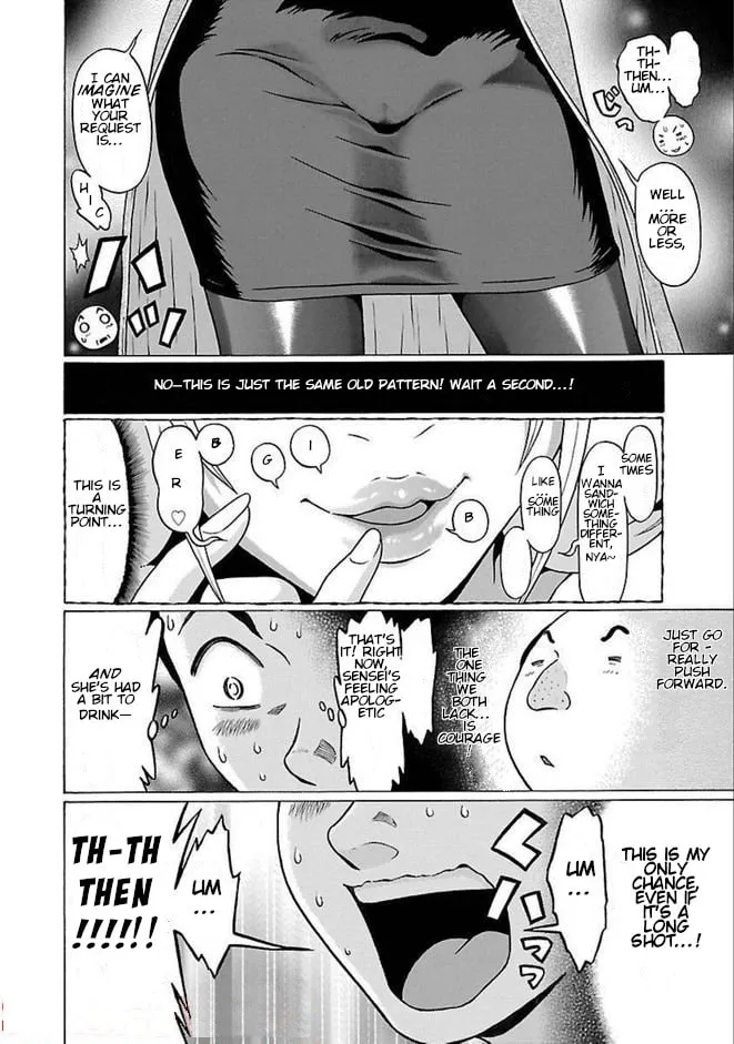 Read Pandora x Strip chapter 84 image 13 on Lezhin