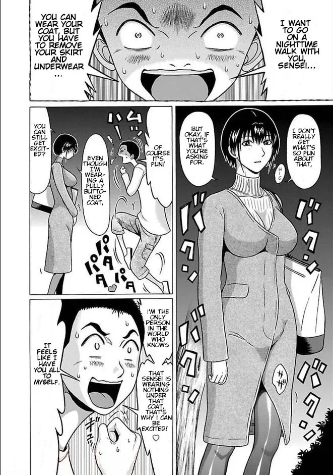 Read Pandora x Strip chapter 84 image 15 on Lezhin
