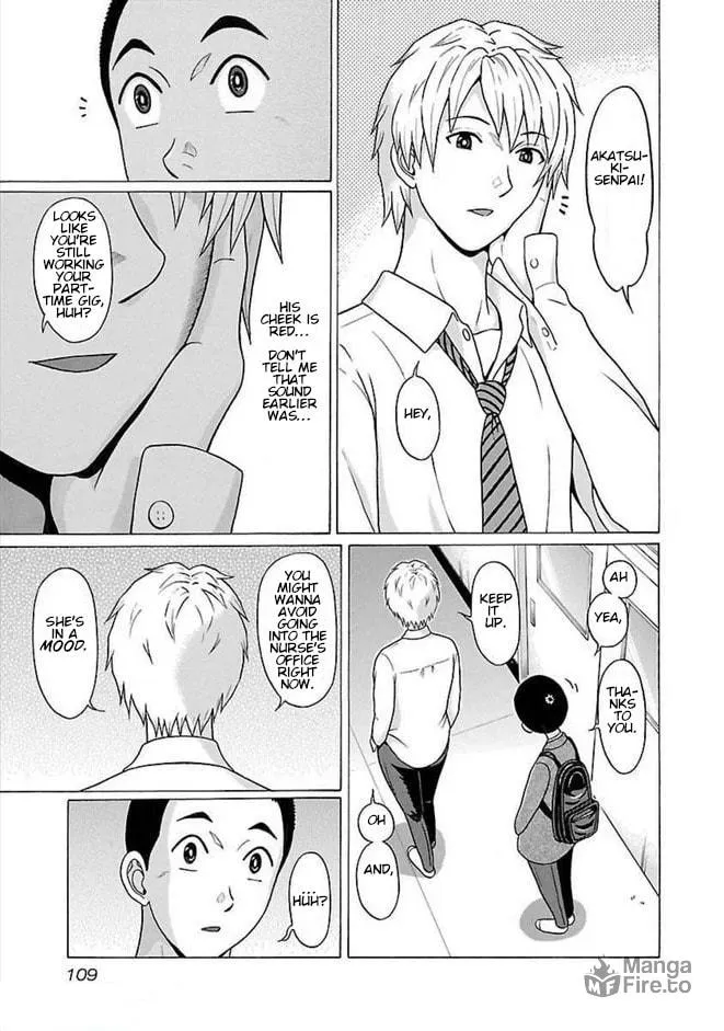 Read Pandora x Strip chapter 84 image 2 on Lezhin