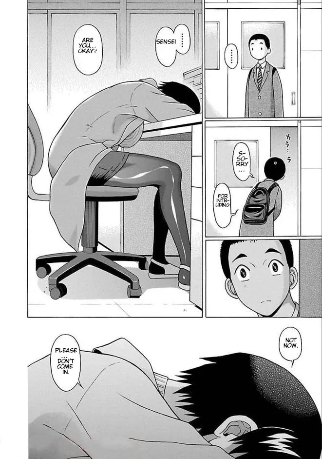 Read Pandora x Strip chapter 84 image 3 on Lezhin
