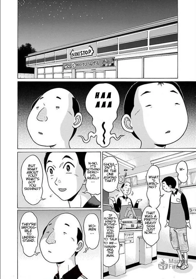 Read Pandora x Strip chapter 84 image 5 on Lezhin