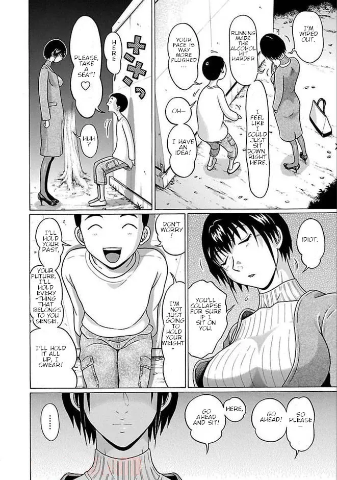Read Pandora x Strip chapter 85 image 15 on Lezhin