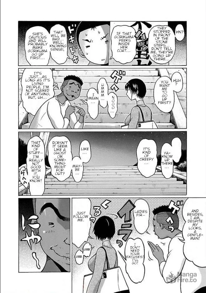 Read Pandora x Strip chapter 85 image 5 on Lezhin