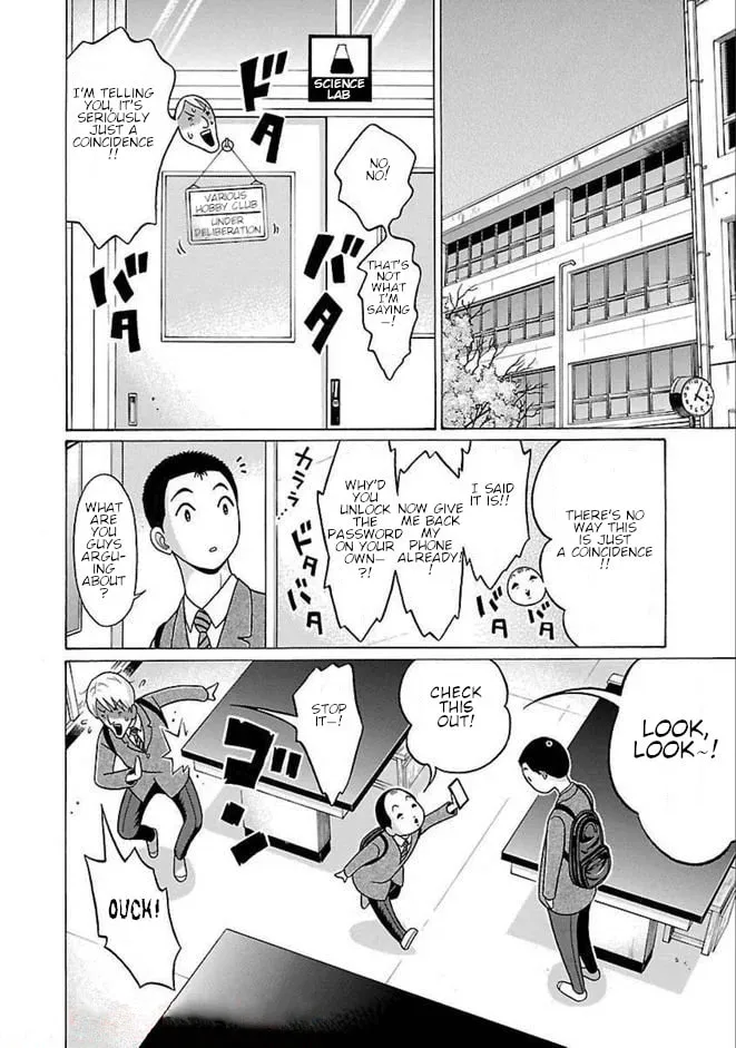 Read Pandora x Strip chapter 86 image 1 on Lezhin
