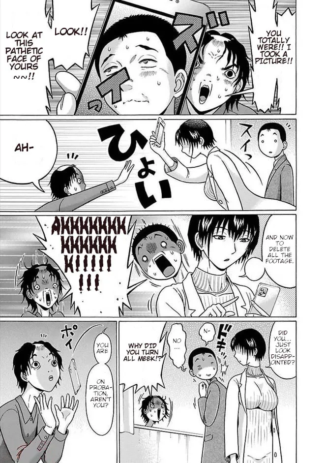 Read Pandora x Strip chapter 86 image 16 on Lezhin