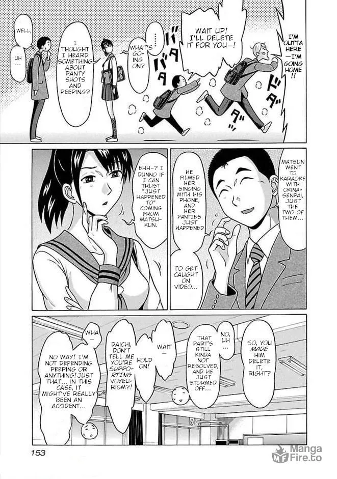 Read Pandora x Strip chapter 86 image 4 on Lezhin