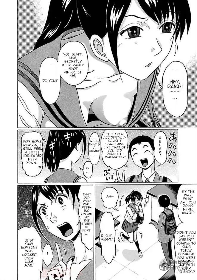 Read Pandora x Strip chapter 86 image 5 on Lezhin