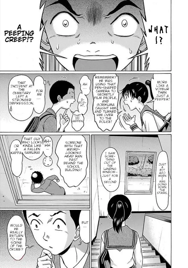 Read Pandora x Strip chapter 86 image 6 on Lezhin