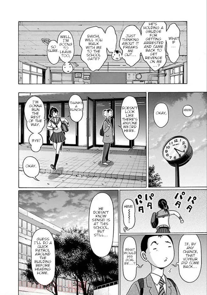 Read Pandora x Strip chapter 86 image 7 on Lezhin