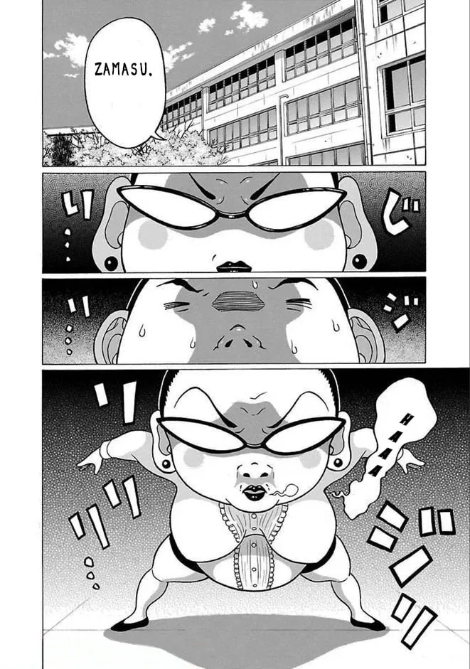 Read Pandora x Strip chapter 87 image 1 on Lezhin