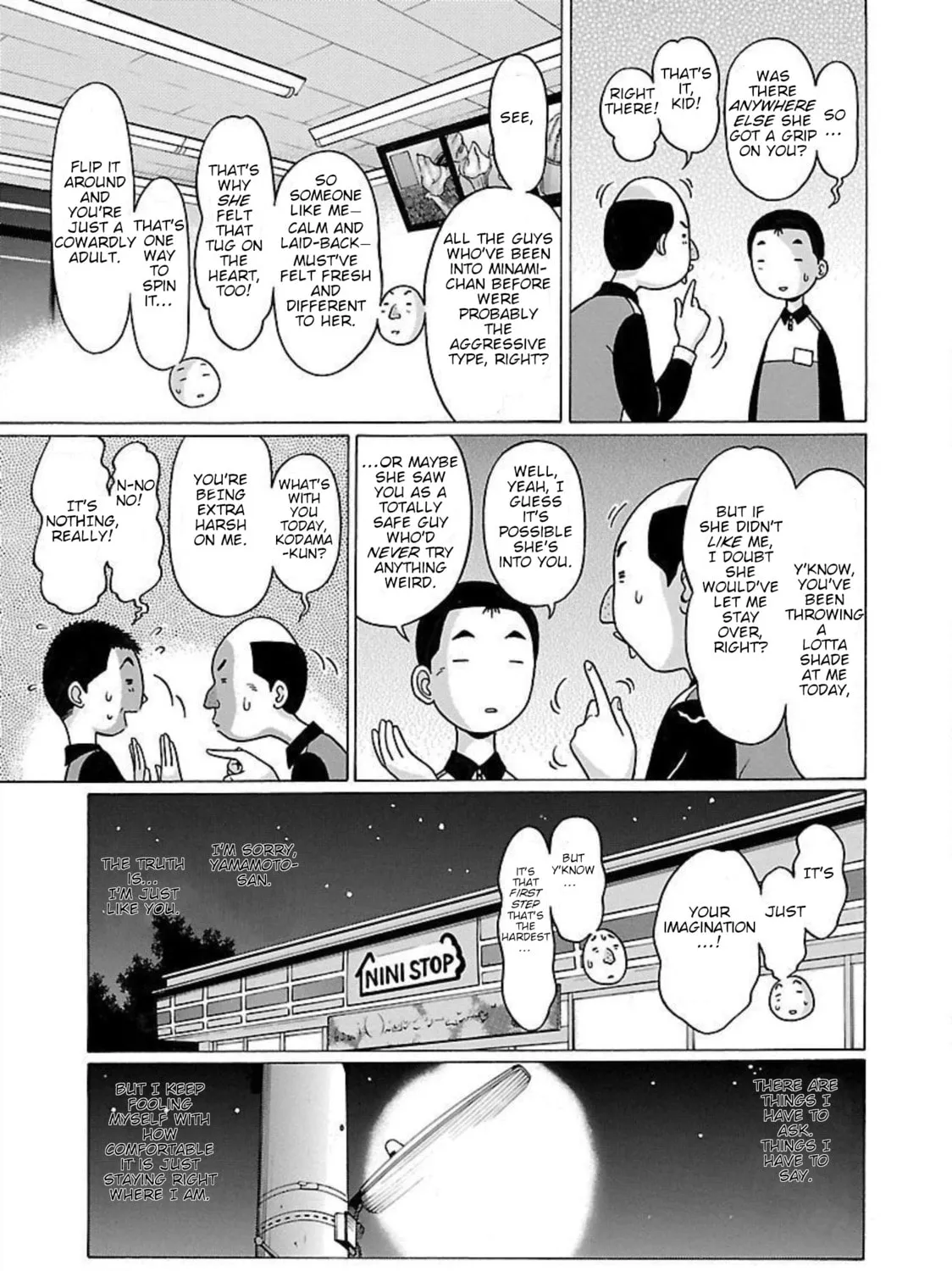 Read Pandora x Strip chapter 87 image 15 on Lezhin