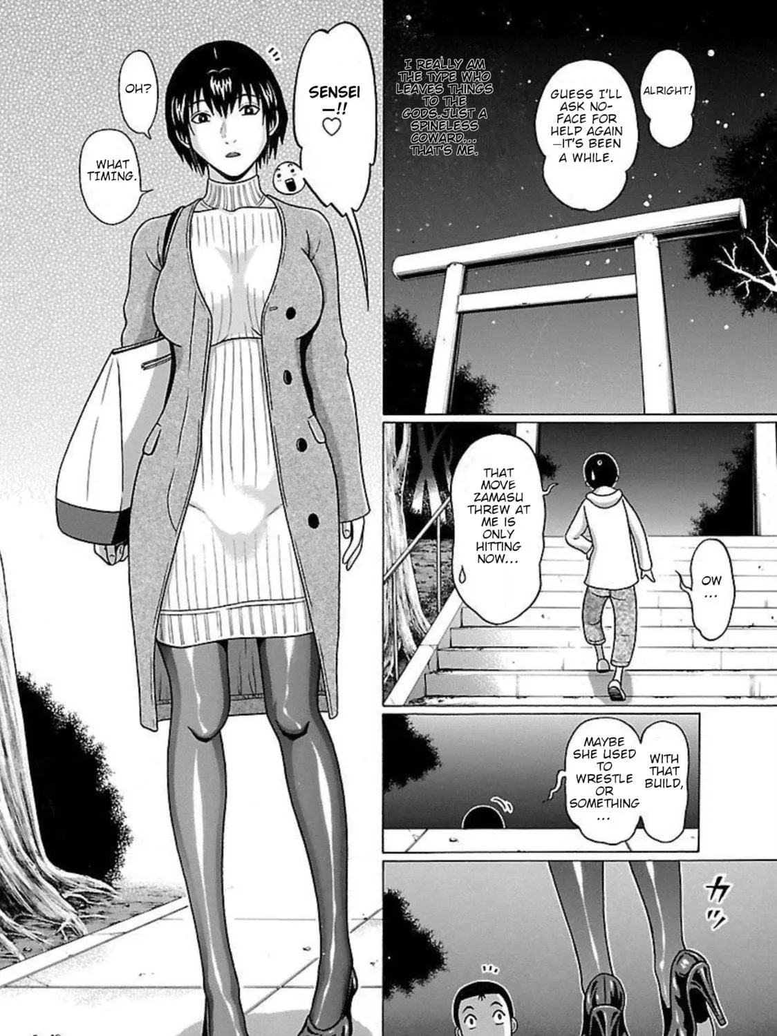 Read Pandora x Strip chapter 87 image 17 on Lezhin