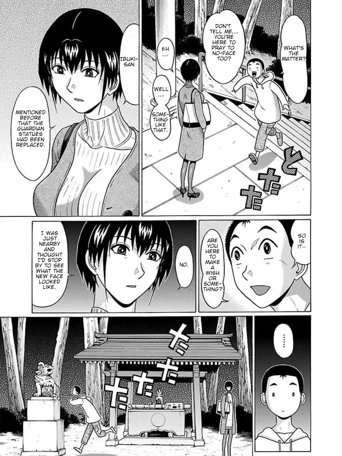 Read Pandora x Strip chapter 87 image 19 on Lezhin