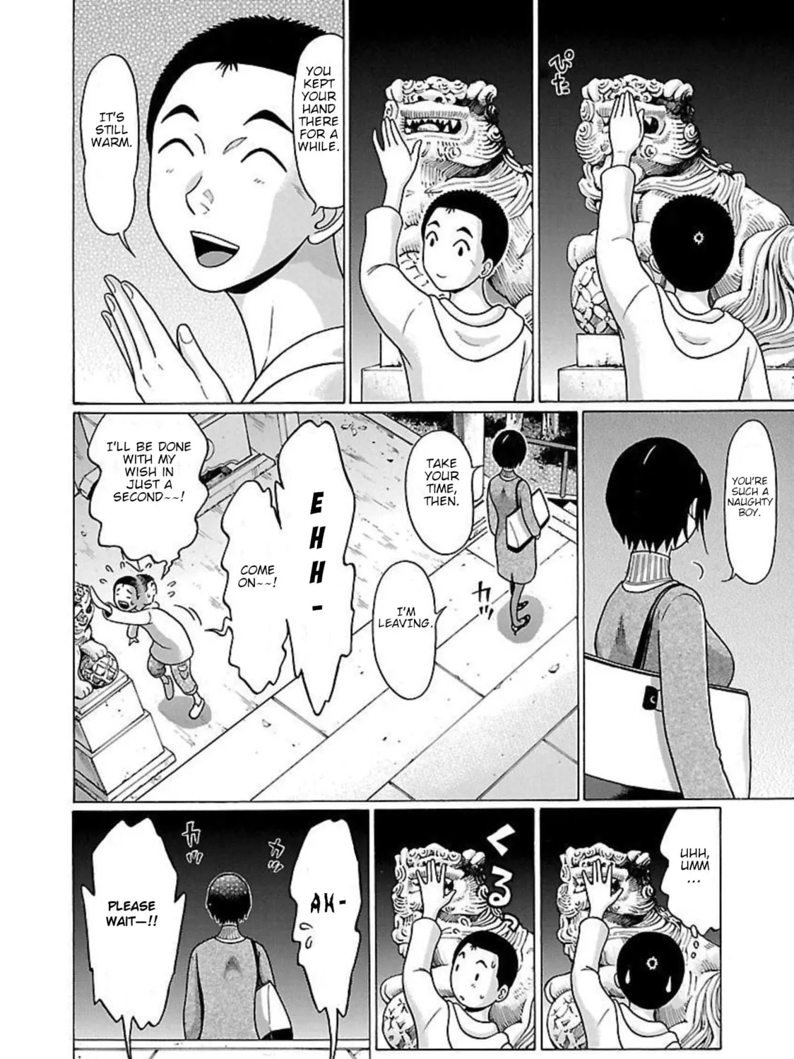 Read Pandora x Strip chapter 87 image 21 on Lezhin