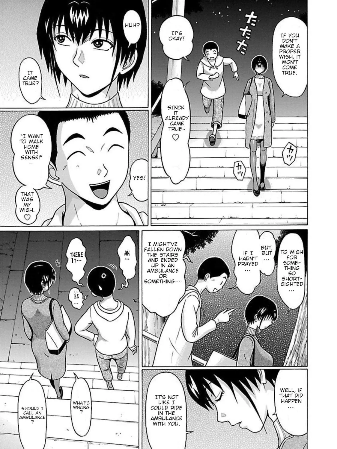 Read Pandora x Strip chapter 87 image 23 on Lezhin